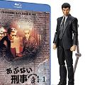 figma 玩命警探 鹰山敏树