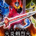 假面骑士圣刃 究极大圣剑 火炎剑烈火 水势剑流水 ・ 雷鸣剑黄雷 徽章套装