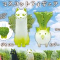 蔬菜精灵 胡萝卜 与 芜菁 挂件小手办