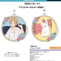 夏目友人帐 亚克力挂件