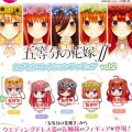 五等分的新娘∬ 第2弹