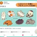 小手办 蜘蛛猫猫