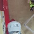 到货水