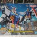 一番赏A赏MEGA SIZE RX78