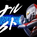 声光特效件 奥特曼系列 第壹弹