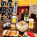 小小样品 来一杯？酒馆高手
