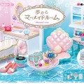 小小样品 童话中的人鱼宫殿