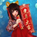 新春快乐~虎年大吉~