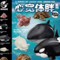 心宽体胖系列 第四弹 海洋篇