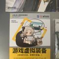 摆来摆去还是官图这个插兜掏枪的姿势好