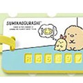 MY TAG 角落小伙伴#3 S003 炸猪排和炸虾的尾巴