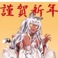 来个厂把这个黑皮也做了吧