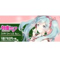 Good Smile赏 初音未来 2014 Spring Ver.