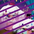 夜间马戏团BIG毛绒玩偶 ~大耳狗~