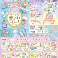 双星仙子 梦幻化妆品