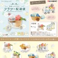 角落小伙伴 送花使者
