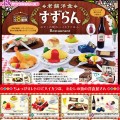 小小样品 老铺洋食 铃兰 俺们那条街上的西式日料