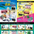 小小样品 回放青春岁月