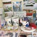 玉子市场yyds