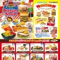 蛋黄哥 汉堡店