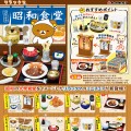 轻松熊 昭和食堂