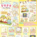 角落小伙伴 周年心跳迷你毛巾