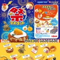 懒蛋哥 节日吉祥物