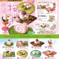 小小样品 樱日和美食