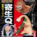 寄生兽 吸盘手办寄生Q