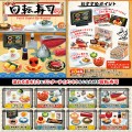 小小样品 回转寿司