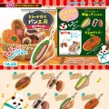 小小样品 手工面包作坊