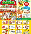 小小样品系列 城市超市