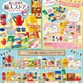 小样品系列 进口商店