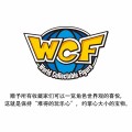 WCF （World Collectable Figure)