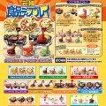 小小样品系列 元祖食品陈列