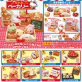三丽鸥凯蒂猫 友好蛋糕店