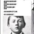 得知被犹太指挥官嘲笑钢板的45姐(