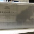 保健室的橘桑
