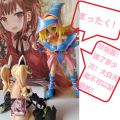 黑魔导女孩