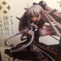 魔神总司