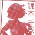 莉可丽丝 光栅亚克力钥匙扣