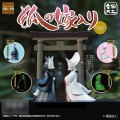 电脑大工 狐狸的婚礼