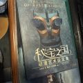 崇音。。