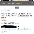 无敌的吧（有EX