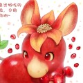 水果精灵 石榴驴