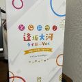簡單開盒
