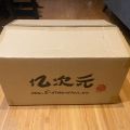 谁还记得这家