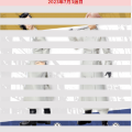 重生之道 九井一+乾青宗
