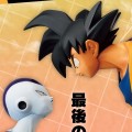 一番赏 龙珠 那美克星之战 最终大奖 孙悟空 和 弗利萨 最终大奖版