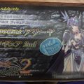 Giga Pulse 一个被埋入历史长河的厂子